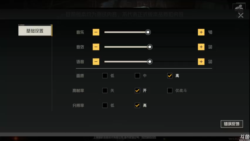 【2022-06-02 12点场】猫叔灬灬：【猫叔】前线任务新作：边境2089，试试