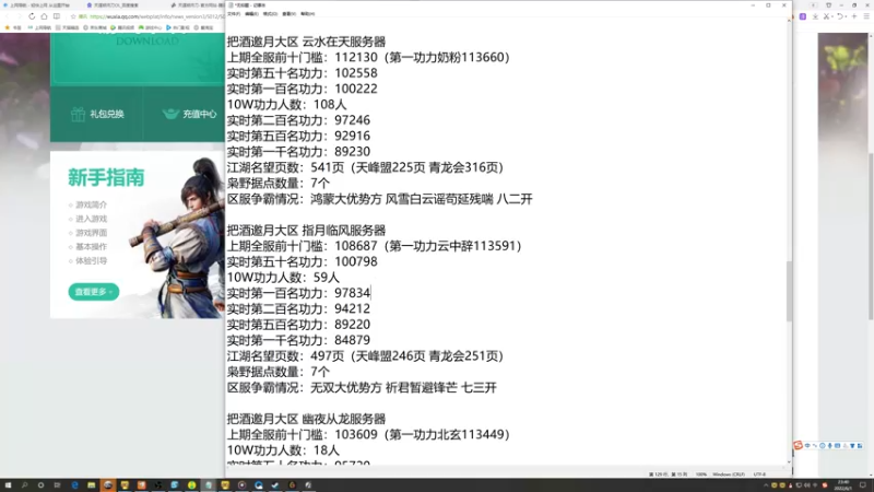 【2022-06-01 23点场】燕徊硯：【双倍亲密】夜少百岁寿诞！