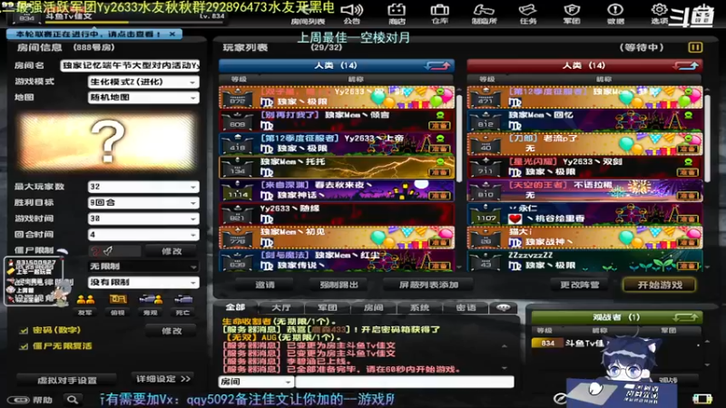 独家记忆端午节活动对内生化Z比赛