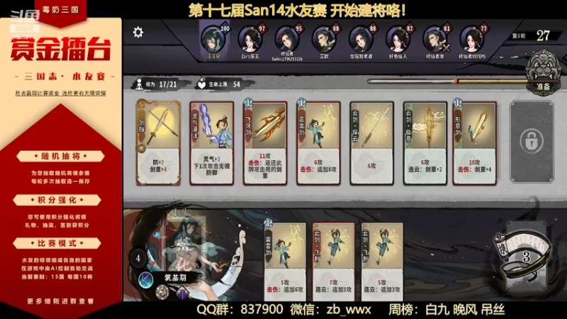 【2022-06-01 17点场】汪汪兄：San14新赛季快来哟