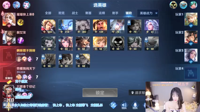 【2022-06-01 22点场】Jue美娘：六一祝保持童真心