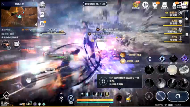 【2022-05-31 16点场】毒葯宝宝：进击万战！无敌是多么寂寞！