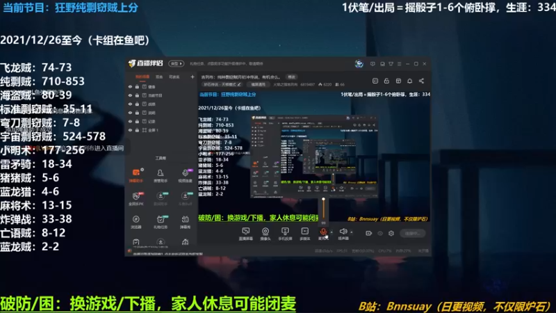 【2022-06-02 10点场】火焰之指吉列布：吉列布：纯种剽窃贼月初冲传说，有机会么。