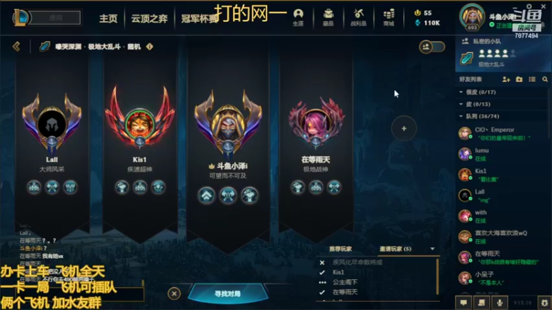 【2022-05-29 21点场】小泽Eddy：网一网二 日常乱斗 伤害王把把c