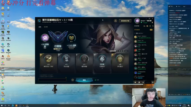 【2022-06-02 12点场】一家之猪ovo：峡谷冲 顶峰见