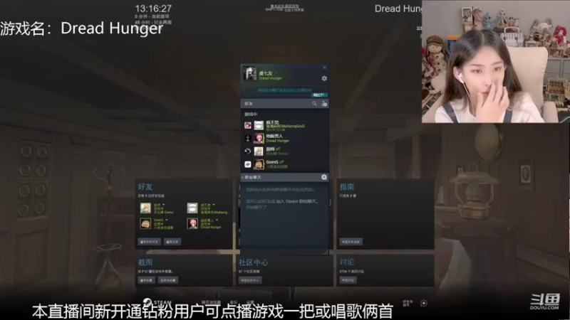 【2022-06-01 13点场】甜水七：快更新吧 等不及了