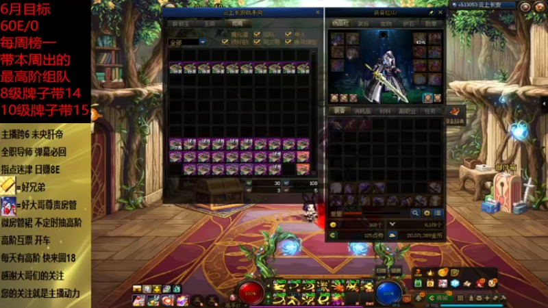 未央大黑蛋子加注10张11结果？？