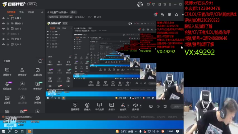【2022-06-02 13点场】白鲨石头丶：6.1儿童节快乐哦~