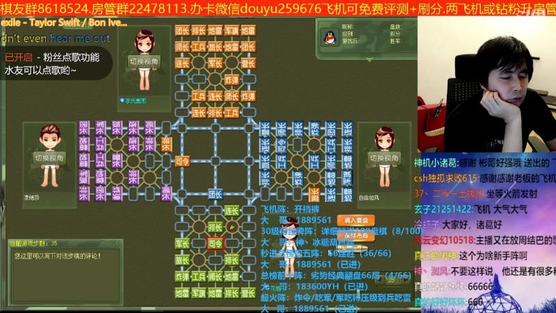 【四国军棋】神机小诸葛的精彩时刻 20220602 00点场