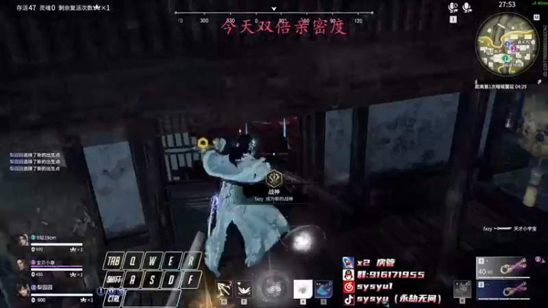 【2022-05-25 00点场】sysyu：【今日双倍】麻烦给新英雄回炉重铸一下