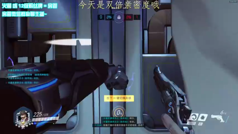 【2022-05-29 17点场】乌鸦LK：乌鸦：双倍亲密度钻粉上车
