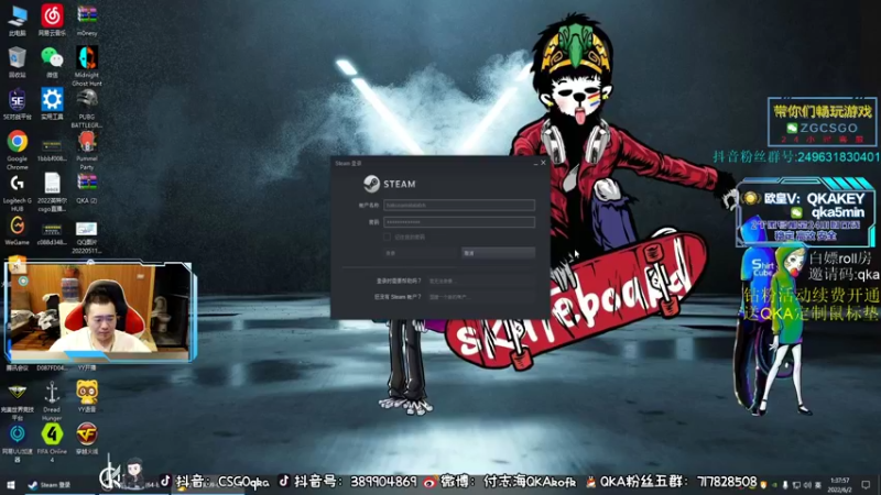 【2022-06-02 01点场】QKA付志海：【恢复恢复】钻粉活动