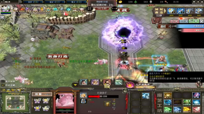 【2022-06-02 06点场】Soul小兽：【Soul】龙魂强者
