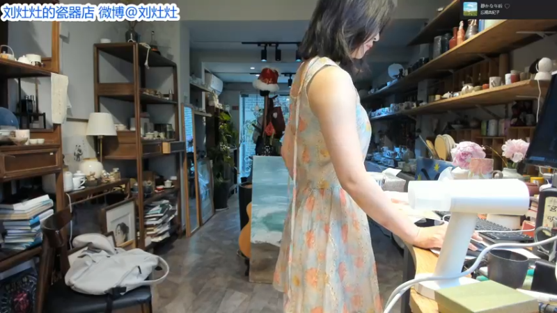 【2022-06-02 12点场】刘灶灶：刘灶灶的瓷器铺，周四啦