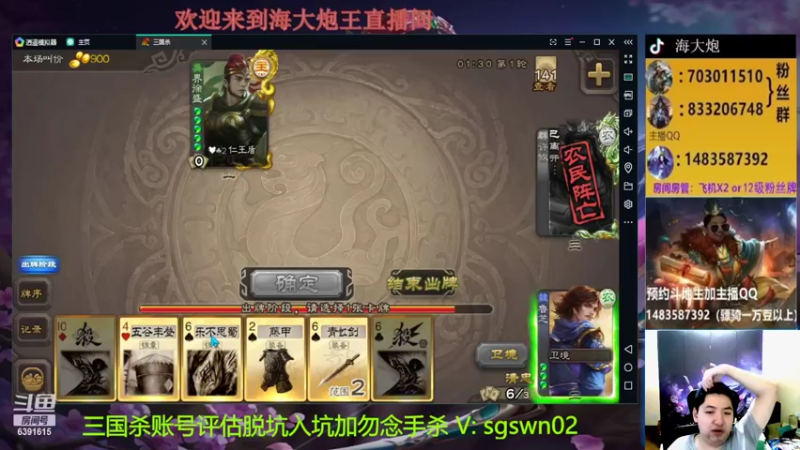 【2022-06-01 22点场】海大炮王o：晚上好，直播中