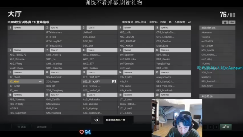 【2022-06-02 15点场】17Xbei丷：满血复活 王者归来