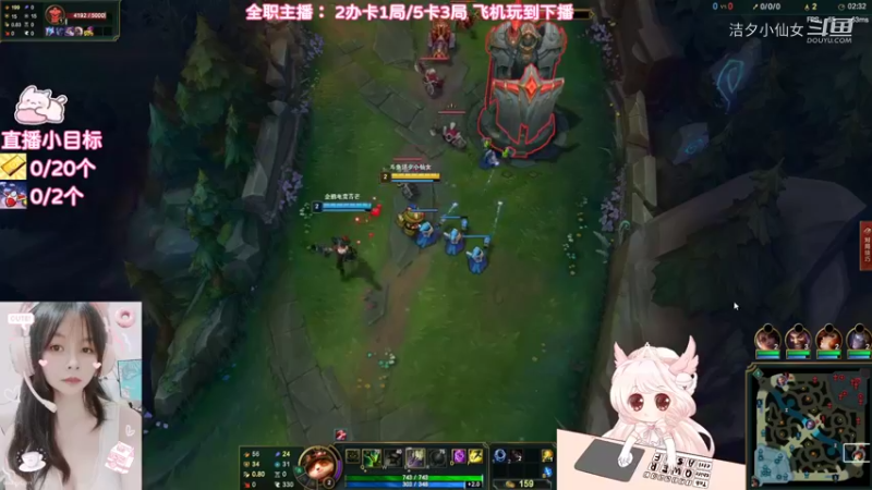 【英雄联盟】洁夕小仙女的精彩时刻 20220602 17点场