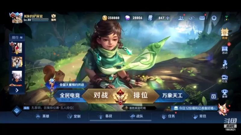 【2022-06-02 12点场】陈比克rr：看打野吗兄弟，看打野吗