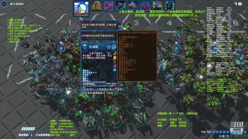 【2022-06-01 20点场】xcluster：星际酒馆，z也重做啦