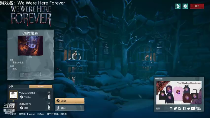 【2022-05-28 21点场】游与眠：双人解密游戏！