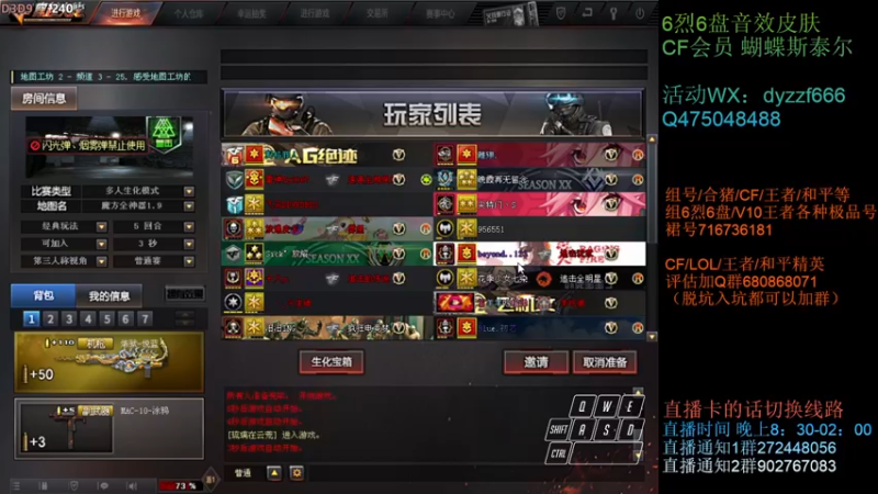 【2022-06-01 22点场】渣渣枫007：渣渣枫：斗鱼最强女鬼救世主