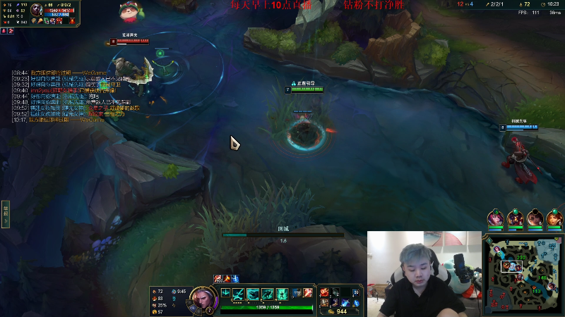 【英雄联盟】网友张顺飞的精彩时刻 20220602 19点场