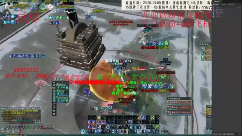 【2022-06-02 04点场】卷毛毛毛丶：【霸刀视角】风车流散排怒冲2500