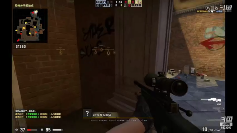 【CS：GO】Dy蓝牧(3)