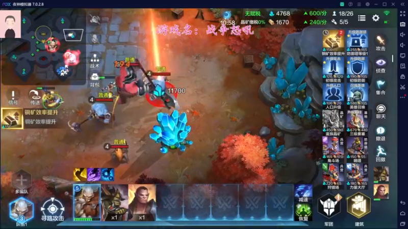 【2022-06-02 17点场】徐兴发1993：战争怒吼公测-第8天