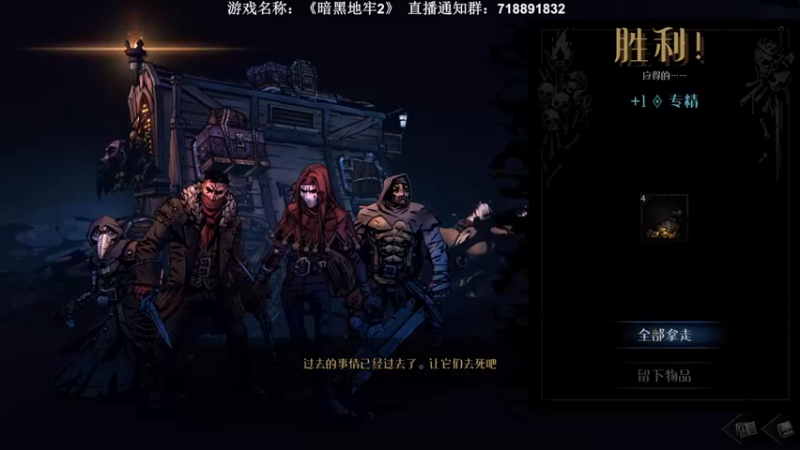 【2022-06-01 21点场】半支烟：【半支烟】《暗黑地牢2》硬刚肺龙！