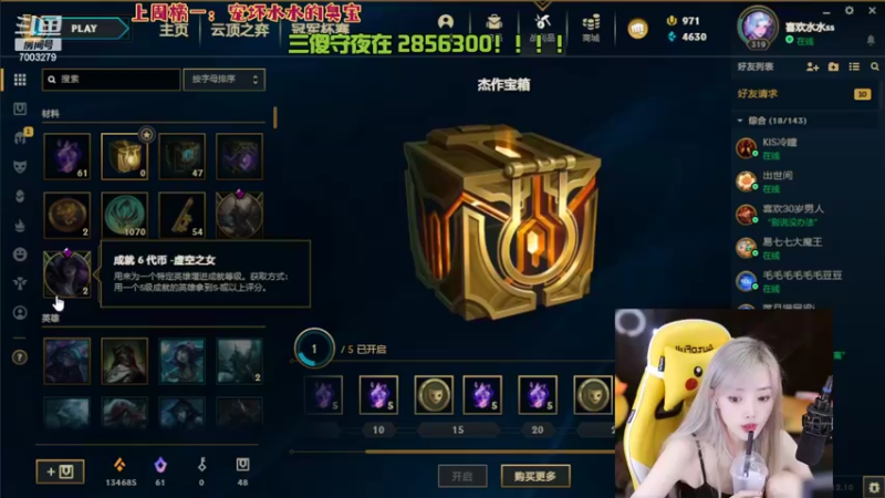 【2022-06-02 20点场】喜欢水水：收留 xinsui男孩~~~~