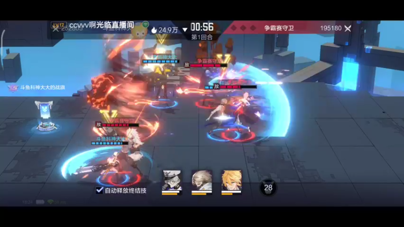【2022-06-01 18点场】DY科神大大：时空猎人3测试体验