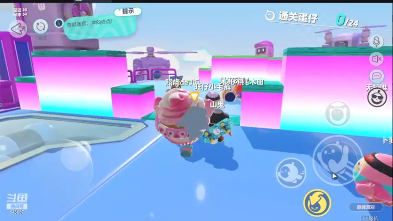 【2022-05-31 10点场】起杭：蛋仔派对关注546867