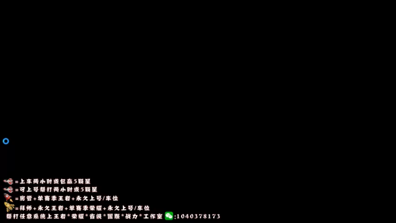 【2022-06-02 12点场】天涯yy丶：果盘先生国服赵云教你如何刷经济