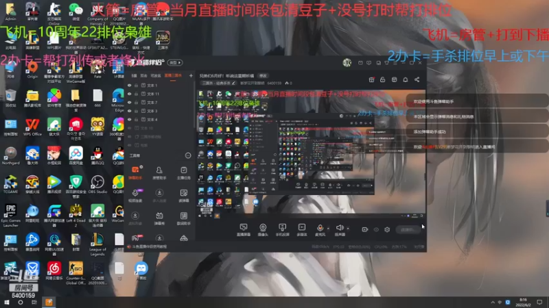 【2022-06-02 08点场】断梦花开到黎明：兄弟们6月好！听说这星期祈福