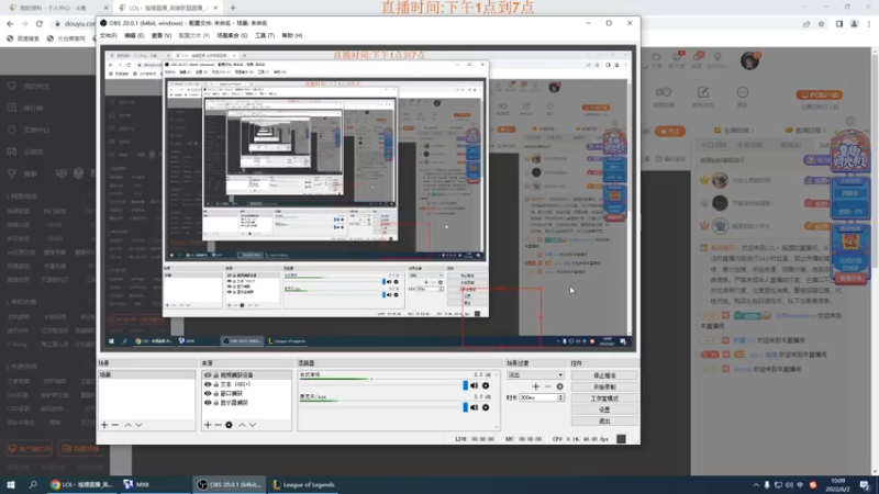 【2022-06-02 10点场】LOL丶摇摆：峡谷冲分.30秒延迟.保持心态
