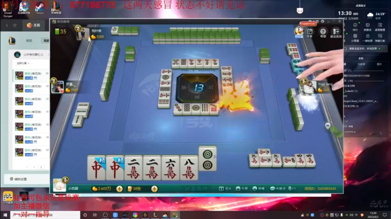 【2022-06-02 13点场】Night丶杀神风：国服第一乌迪尔教学跑酷