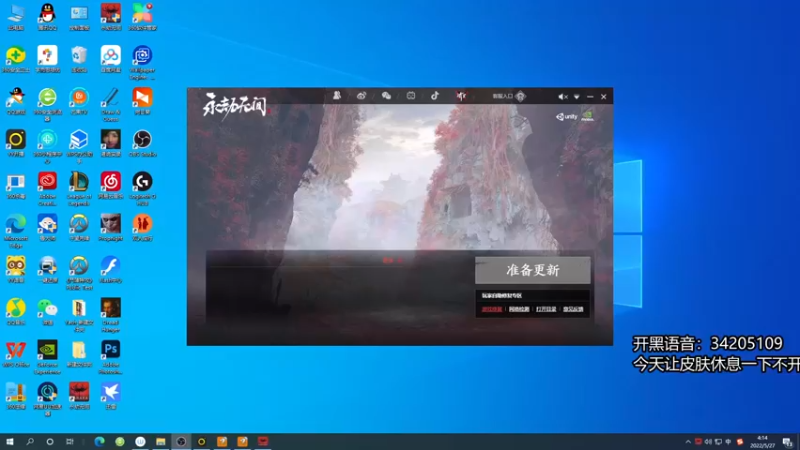 【2022-05-27 04点场】田喽喽：【有车位】野排女修罗来人躺