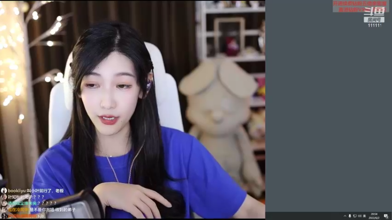 【2022-06-02 20点场】叶知秋Vanessa：秋：钻粉狂欢卡 越努力越幸运！