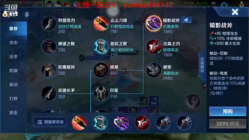 【2022-06-01 18点场】烟花Q烟花：跳舞阿轲，确定不来看看吗？