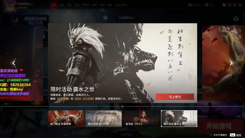 【2022-06-01 16点场】香蕉boy丶：新赛季修罗局嘎嘎杀 猛猛冲