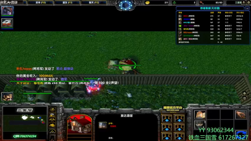 【2022-06-01 14点场】余贰人：3：挂完盐水来