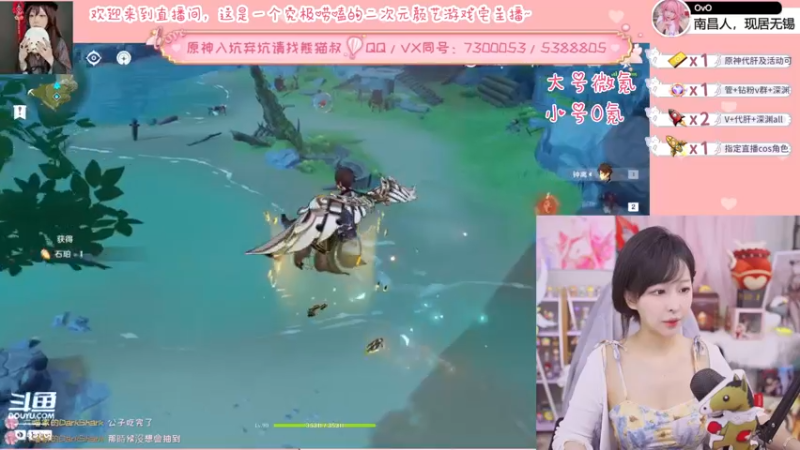 【2022-06-02 23点场】六喵喵喵丶：【萌新办卡看号】喵的下饭日常~