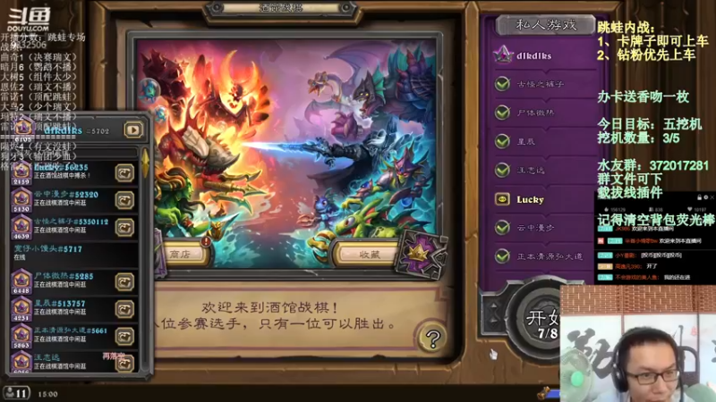 【2022-06-02 15点场】标点侪点：今日目标5挖机