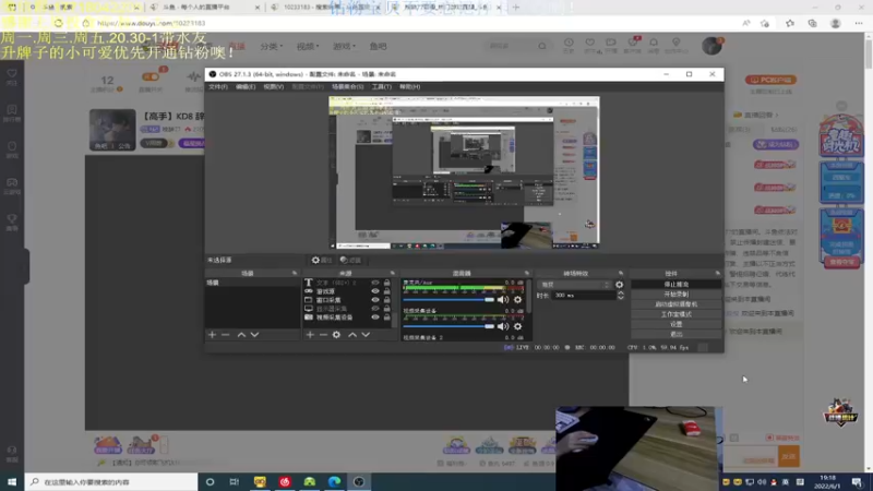 【2022-06-01 20点场】晚辞77：【高手】KD8 辞战神