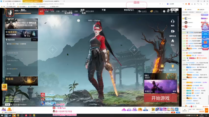 【2022-06-02 01点场】NRK丶反神：开通钻粉季沧海一对一指导