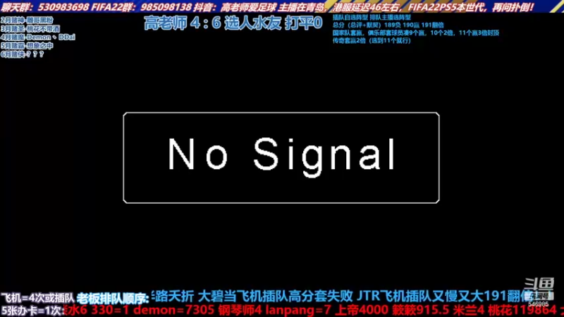 【2022-06-01 14点场】高老师爱足球：征召选人，现在的比分很焦灼！