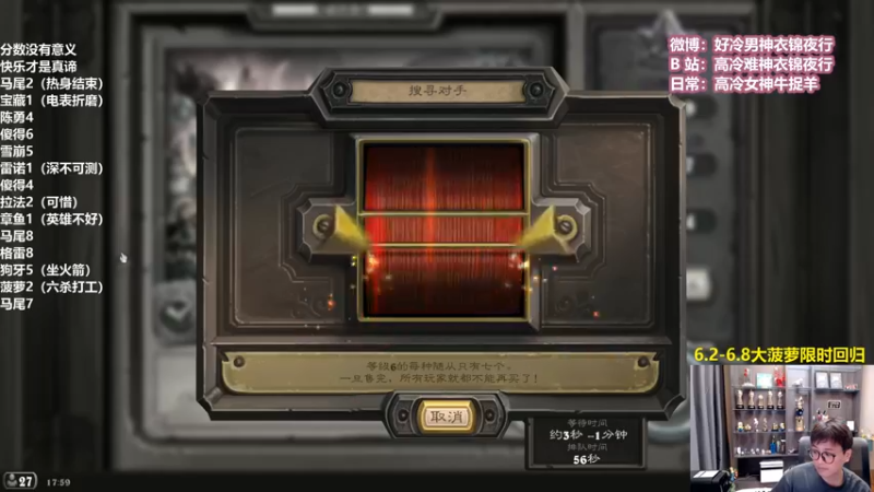 【2022-06-02 17点场】衣锦夜行：大菠萝回归我无敌了