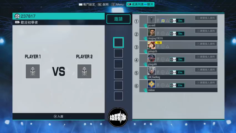 【2022-06-01 22点场】游天堂：转播许诺哥新势力赛