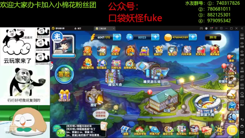【2022-05-31 20点场】失眠君灬灬：祝大家天天开心嗷